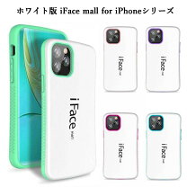 楽天市場】iphone12 iface 白の通販