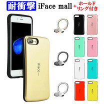 楽天市場】iphone8plus ifaceの通販
