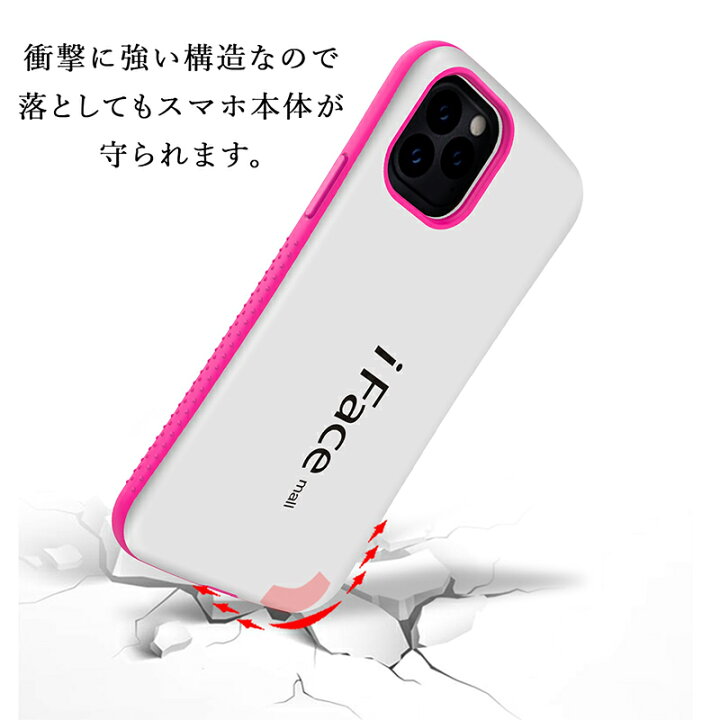 楽天市場】ホワイト版 強化ガラスフィルム付き iFace mall iPhone11 