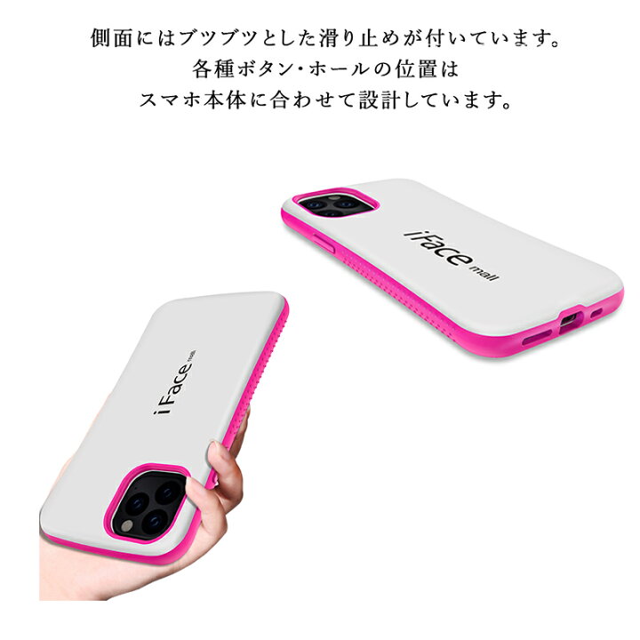 楽天市場】【あす楽】【ホワイト版】iFace mall ケース 【ホールドリング セット】 iPhone11 ケース iPhone11Pro ケース iPhone11ProMAX ケース iPhone 11 ケース iPhone 11 Pro ケース iPhone 11 Pro MAX アイフォン11 ケース アイフォン11プロ カバー アイフォン11プロ ... 楽天市場】【あす楽】【ホワイト版】iFace mall ケース 【ホールドリング セット】 iPhone11 ケース iPhone11Pro ケース iPhone11ProMAX ケース iPhone 11 ケース iPhone 11 Pro ケース iPhone 11 Pro MAX アイフォン11 ケース アイフォン11プロ カバー アイフォン11プロ ...