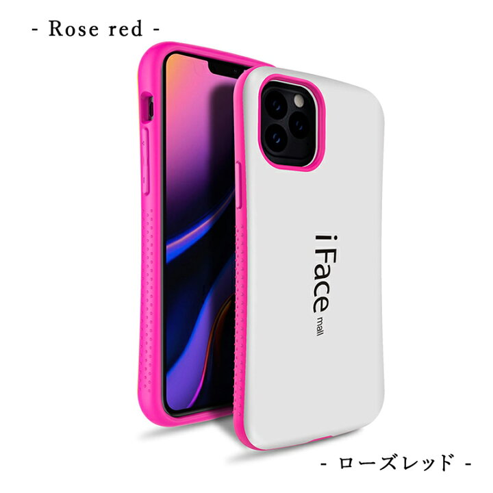 楽天市場】ホワイト版 強化ガラスフィルム付き iFace mall iPhone11 