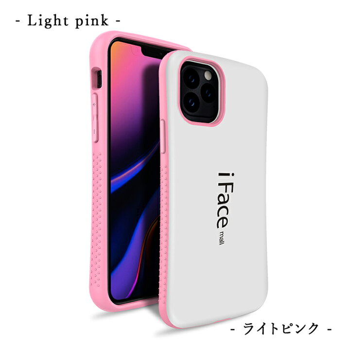 楽天市場】ホワイト版 iFace mall iPhone 11 Pro ケース アイフェイス 