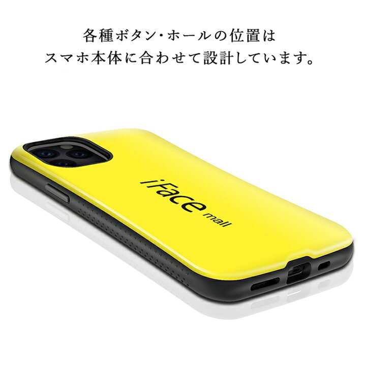 楽天市場】iFace mall iPhone11 iPhone11Pro iPhone11ProMax ケース 