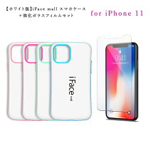 楽天市場】iphone11 iface ホワイトの通販