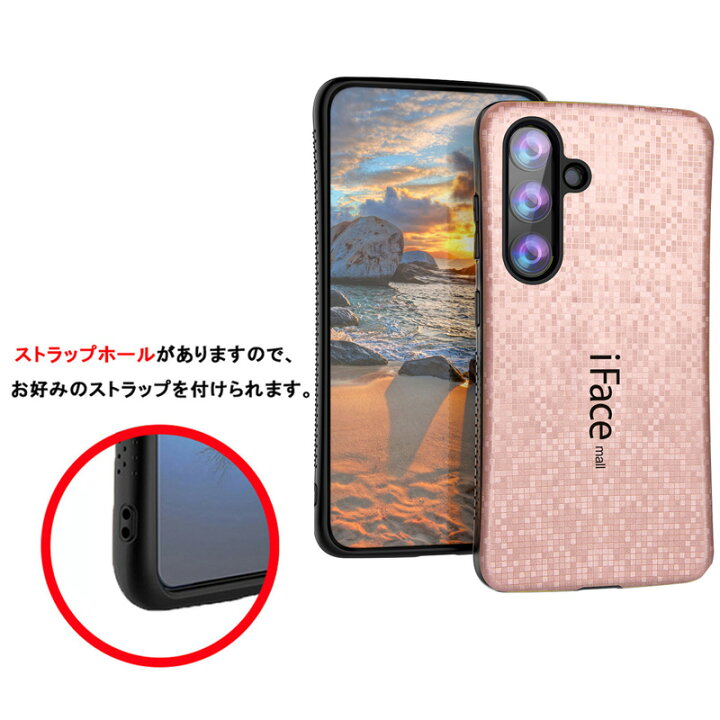 楽天市場】モザイク版 iFace mall Galaxy S24 S23 S22 ケース SC-51E 