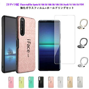 UCN z[hO+KXtBt iFace mall Xperia 10VI 5V 1V 10V 5IV 1II 10II 5II 10III 5III 10IV 5IV AceIII P[X SO-52D SOG11 SO-51D SOG10 SO-53D SOG12 SO-54C SOG09 SO-52C SOG07 SO-52A GNXyA 10 VI 