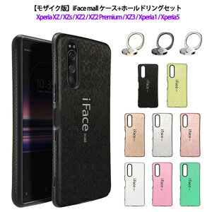 UCN z[hOt iFace mall Xperia5 Xperia1 Xperia XZ3 XZ2 Premium XZ XZs P[X GNXyA SO-01M SOV41 SO-03L SOV40 SO-01L SOV39 801SO SO-04K SOV38 SO-03K SOV37 702SO SO-01J SOV34 601SO SO-03J SOV35 602SO Jo[ 