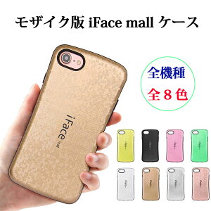 UCN iFace mall iPhone12 12Pro iPhone11 11Pro 11Pro Max iPhone SE(3/2) iPhone7 8 iPhone X XR XS MAX Galaxy S9 S9Plus S10+ S20 S20+ S10 Plus S20 Plus note9 Huawei P10lite Xperia Xz Xz2 Xz2 Premium Xz3 P[X Jo[ ACtFC