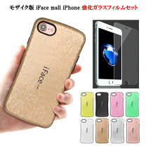 楽天市場】iphone se 3 ifaceの通販