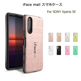 【あす楽・P10倍+クーポンあり】 モザイク版iFace mall ケース Xperia 5 II マーク2 スマホケース SO-52A SOG02 iFacemall ストラップホール エクスペリア5マークツー ラメ カバー エクスペリア ファイブ マークツー 5II 5G スマホカバー ラメケース