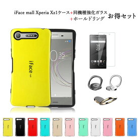 【あす楽・P10倍+クーポンあり】 【ホールドリング+強化ガラスフィルム付き】 iFace mall Xperia XZ XZ2 Premium XZ3 Xperia1 Xperia5 ケース SO-03J SOV35 602SO SO-01J SOV34 601SO SOV38 SO-04K SO-03L SOV40 SO-01M SOV41 カバー