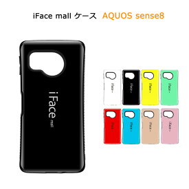 iFace mall AQUOS sense8 ケース SH-54D SHG11 SH-M26 カバー アイフェイス モール アクオス センス エイト SH54D SHM26 センス8 ストラップホール 耐衝撃 可愛い TPU バンパー スマホケース