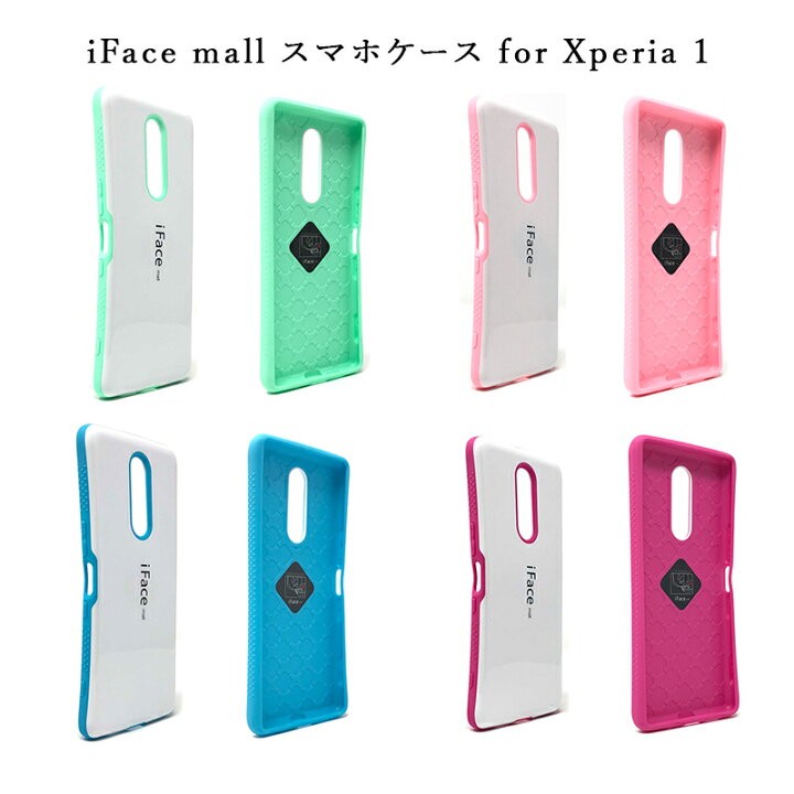 楽天市場 あす楽 ホワイト版 Iface Mall Xperia 1 ケース エクスペリア 1 ケース エクスペリア ワン ケース So 03l ケース Sov40 ケース Xperia1 ケース エクスペリア 1 カバー So 03l カバー Sov40 カバー Xperia スマホケース エクスペリア Yasui Smart
