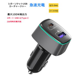 VK[\Pbg J[`[W[ 100W 2|[g USB-C USB-A PD QC [d ^ y RpNg QC3.0 ԍڏ[d ԗp 12V-24VԑΉ USB A Type C LED }[d X}[gtH ^ubg m[gp\R