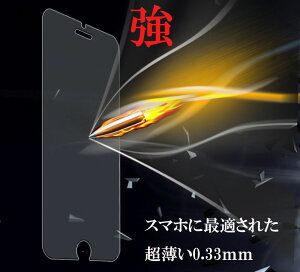 KXtB 0.33mm iPhone SE2 SE3 iPhone7 iPhone8 iPhone16 16Plus 16Pro 16ProMax iPhone15 15Pro iPhone14 Plus iPhone13 Pro iPhone12 mini iPhone11 ACtH XS Max XR AQUOS sense4 sense5G sense6 sense8 Google Pixel 5a Pixel6 Pro Pixel8