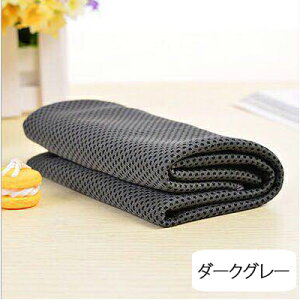 P10倍 クールタオル ひんやり タオル ひんやりタオル冷却 冷却タオル 熱中症対策グッズ ネッククーラー アウトドア スポーツ 首 冷やす タオル 熱中症 towel 暑さ対策 グッズ タオル 屋外 タオ