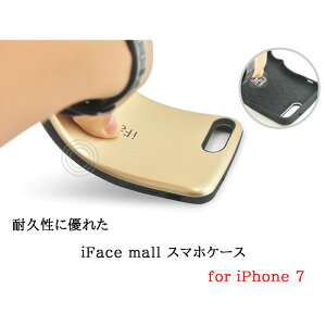 Iface Iphone 7 携帯電話アクセサリの通販 価格比較 価格 Com Iface Iphone 7 携帯電話アクセサリの通販 価格比較 価格 Com