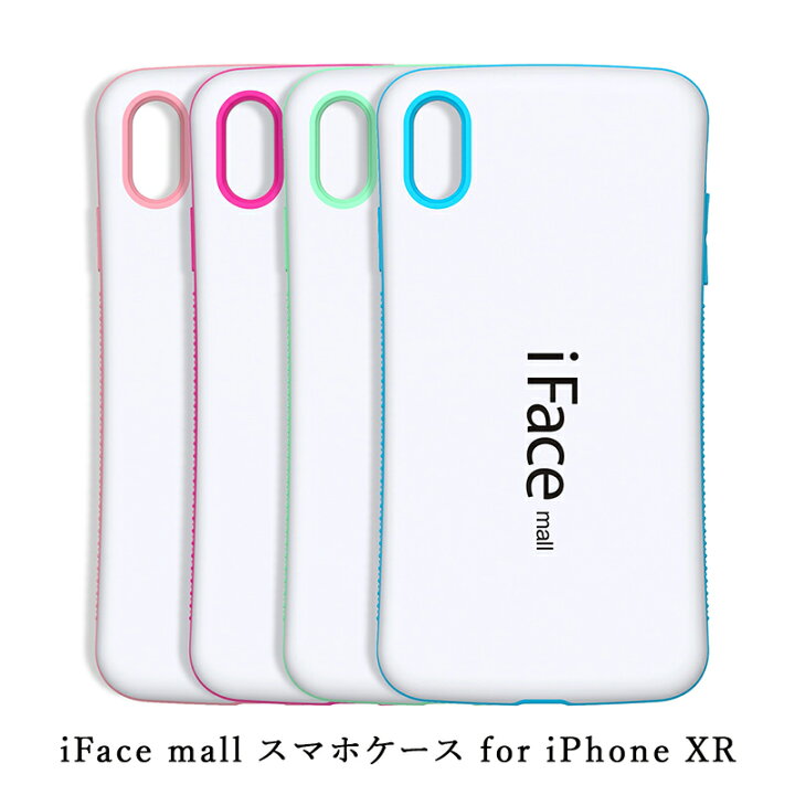 楽天市場】ホワイト版 iFace mall iPhone XR ケース アイフェイス 