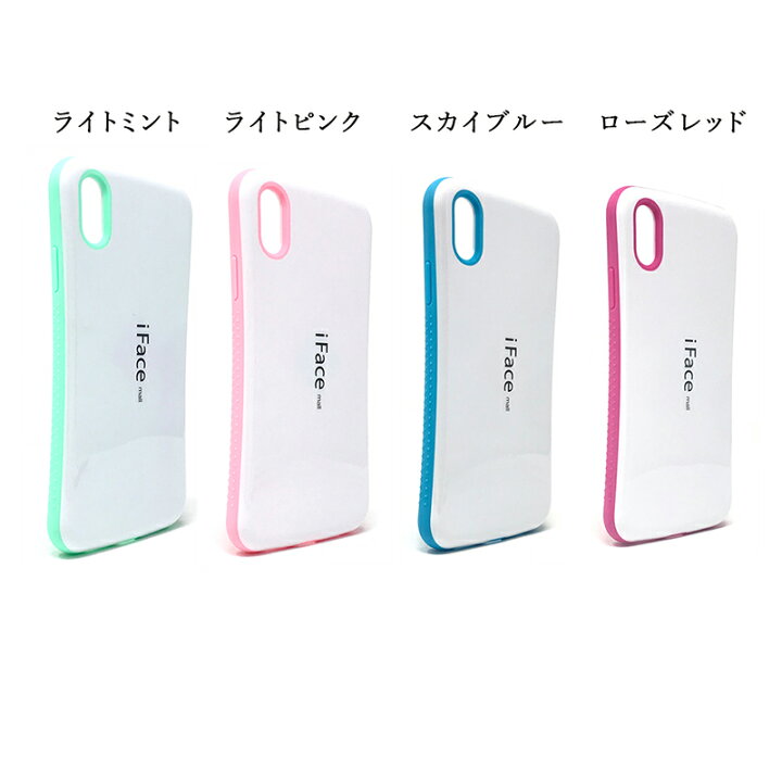 楽天市場】ホワイト版 強化ガラスフィルム付き iPhone XR ケース 