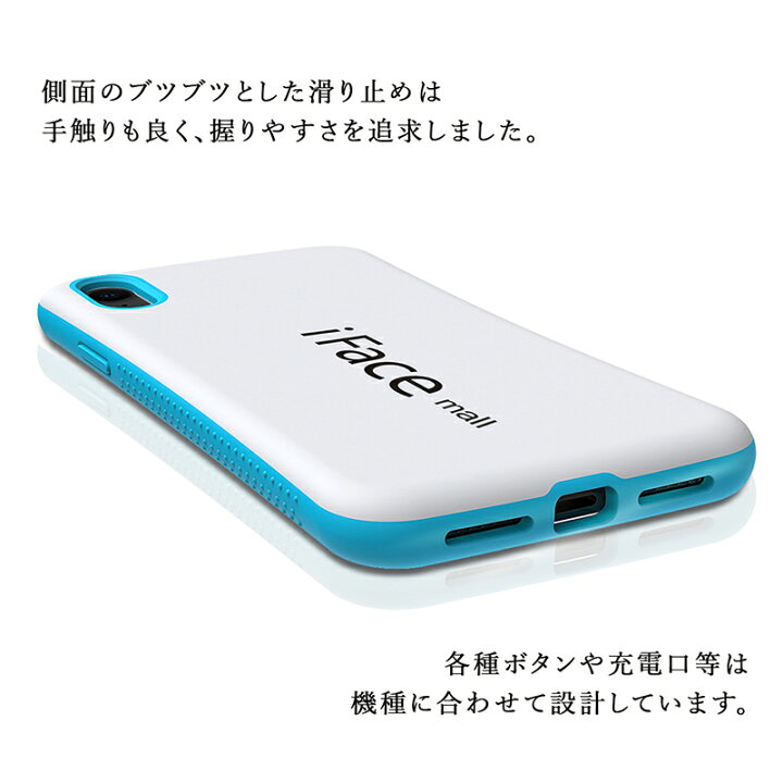楽天市場】ホワイト版 強化ガラスフィルム付き iPhone XR ケース 