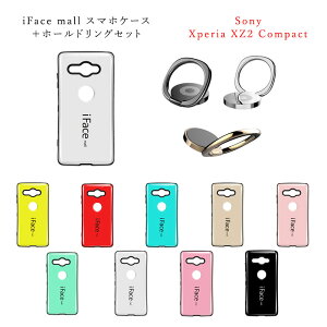 Xz2コンパクトケース 携帯電話アクセサリの通販 価格比較 価格 Com