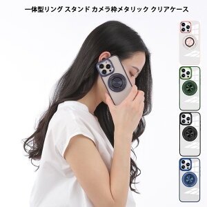 360�x��] �z���_�[ �����O �X�^���h ���� �P�[�X ���^���b�N iPhone16 16e 16Plus 16Pro 16ProMax iPhone15 15Plus 15Pro 15ProMax iPhone14 14Plus 14Pro 14ProMax iPhone SE2 SE3 iPhone7 iPhone8 Galaxy S25 S24 S23 S25Ultra S24Ultra S23Ultra 