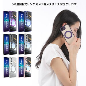 360x] O X^h NAP[X iPhone16e Xperia10VI SO-52E SOG14 A402SO XQ-ES44 Xperia1VI SO-51E SOG13 A401SO XQ-EC44 P[X Google 8A 9A Pixel9 9Pro XL Jo[ TPU y ܂ݎ X}zO ACtH16e 