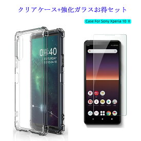 【あす楽・P10倍+クーポンあり】 Xperia 10 II マーク2 ケース 【強化ガラスフィルム付き】 SO-41A SOV43 カバー 高品質 TPU ソフトケース クリアケース ( 透明 / 衝撃吸収 / 背面マイクロドット加工 / ストラップホール / ストラップ付 ) Xperia10 ii ケース 保護フィルム