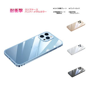 wʓP[X NAJo[ iPhone13 13Pro iPhone 13ProMax P[X Jیv[g op[bN Жʕی NA P[X qF A~ ^ op[ EVAɏՖȕt wh~ ACtH