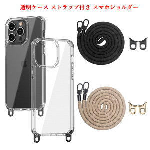 �����P�[�X �X�g���b�v ���^���t�b�N�t �X�}�z�z���_�[ iPhone17 Air 17Pro Max iPhone16 Plus 16Pro iPhone SE ��2���� ��3���� iPhone7 iPhone8 iPhone15 15Pro Galaxy S23 S24 S25 Ultra �P�[�X �A�C�t�H�� �M�����N�V�[ SC-5