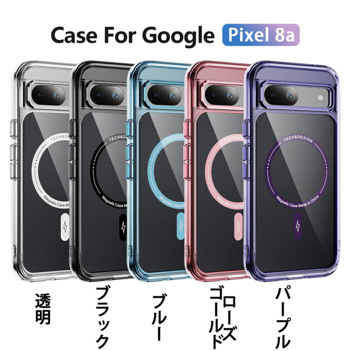 楽天市場】強化ガラスフィルム付き Google Pixel 8a 9a Google Pixel9  