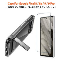 楽天市場】google pixel 8a ケース ガラスフィルム付き 
