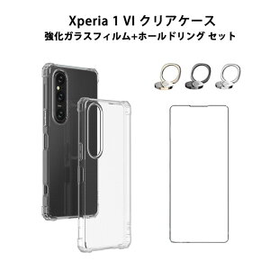z[hO+KXtBt Xperia 1 VI P[X SO-51E SOG13 XQ-EC44 Jo[ TPU \tg 1VI NAP[X  Ռz Xgbvz[ CX[dΉ Xperia1VI GNXyA SO51E XQ