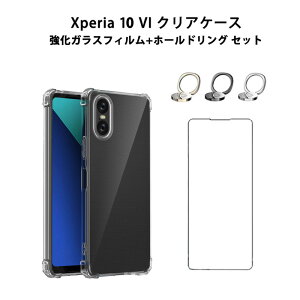 z[hO+KXtBt Xperia 10 VI P[X SO-52E SOG14 XQ-ES44 Jo[ TPU \tg 10VI NAP[X  Ռz Xgbvz[ Xperia10VI GNXyA SO52E XQES44 P[X t