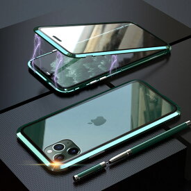 luphie 正規品 iPhone 12 12Pro MAX 12mini iPhone SE(第2世代) iPhone7 iPhone8 SE2 11 11Pro 11ProMax ケース 全面保護 両面ガラス アルミバンパー マグネット磁石 両面9H強化ガラス フルガード バンパー クリアケース