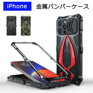 iPhone17ProMax Jo[ Google Pixel10 10Pro iPhone16ProMax iPhone15 15Pro 15Plus 15ProMax iPhone14 14Plus 14Pro 14ProMax iPhone13 13Pro Max P[X iPhone ʕی ˂~ A~ Jo[ ACtH15 vX 15v 