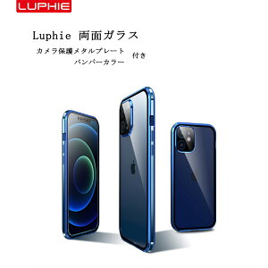 Luphie iPhone13 13Pro 13mini 13ProMax 12Pro 12 12mini P[X op[J[ Jی상^v[g Sʕی ʃKX A~op[ }Olbg 9HKX tK[h op[ N