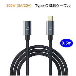 Xg[g^ 0.5m USB Type C P[u 100W 5A PDΉ }[d USB4.0 40Gbps f[^] 8K/60Hz fo ^CvC [dP[u R[h iC ҂ thunderbolt3 Macbook Pro iPadPro Galaxy Macbook Air