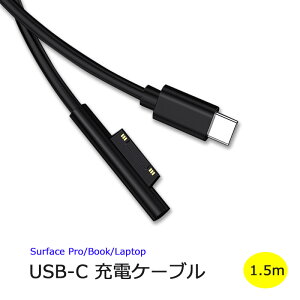 Surface Pro USB-C [dP[u PVC PD[d 65W 15V/12V type C }CN\tg Surface Pro 6/ Pro 5/ Pro 4/ Pro 3/ Surface Go/Surface Book/Surface LaptopΉ USB-C[d 1.5M