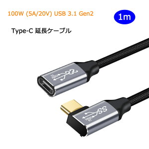 L 1m USB Type C P[u 100W 5A PDΉ }[d USB 3.1 Gen2 10Gbps f[^] 4K/60Hz fo ^CvC [dP[u R[h iC ҂ Macbook Pro iPadPro Galaxy Macbook Air
