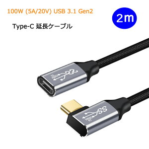 L 2m USB Type C P[u 100W 5A PDΉ }[d USB 3.1 Gen2 10Gbps f[^] 4K/60Hz fo ^CvC [dP[u R[h iC ҂ Macbook Pro iPadPro Galaxy Macbook Air