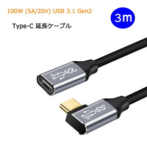 L 3m USB Type C P[u 100W 5A PDΉ }[d USB 3.1 Gen2 10Gbps f[^] 4K/60Hz fo ^CvC [dP[u R[h iC ҂ Macbook Pro iPadPro Galaxy Macbook Air