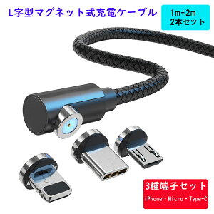 マグネット充電ケーブルの通販 価格比較 価格 Com マグネット充電ケーブルの通販 価格比較 価格 Com