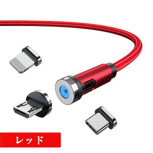L^+Xg[g^ 2m }Olbg[dP[u [q Zbg 3in1 540°] Lightning iPhone Micro USB Tyep-C [d P[u iC ҂ }CN CgjOP[u ^CvC }CNUSB }Olb