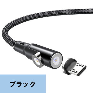L字 ストレート 一体型 1m+2m マグネット 充電ケーブル 端子 セット 3in1 Lightning iPhone Micro USB Tyep-C 充電 ケーブル ナイロン 編み MicroUSB マイクロ ライトニングケーブル タイプC マイクロUSB マグ
