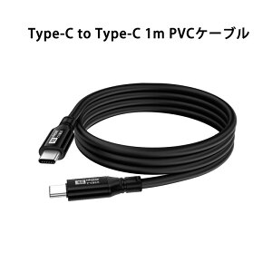 1m USB-C to USB-C PVC P[u 100W 20V 5A USB3.2 20Gbps f[^] 8K 60Hz 𑜓xo [dP[u ^CvC iPhone15V[Y ΉP[u 100cm
