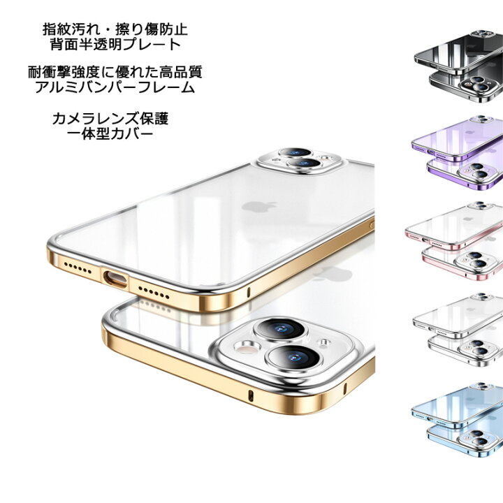 楽天市場】iPhone14 iPhone14Plus iPhone14Pro iPhone14ProMax ケース 