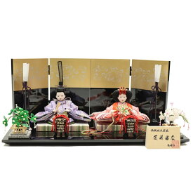 雛人形 親王平飾り まめひな 尚好 柳 親王 おぼこ雛 唐草黒金屏風 2024-yg006 幅40cm 平飾 2人 ひな人形 お雛様 桃の節句 節句 お祝い インテリア