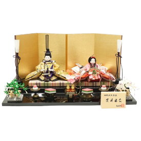 雛人形 親王平飾り まめひな・瑞貴 尚好 小芥子 親王 おぼこ雛 金屏風 2024-yg019 幅40cm 平飾 2人 ひな人形 お雛様 桃の節句 節句 お祝い インテリア