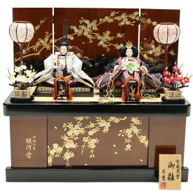 雛人形 収納飾り 灯里 寿繁 京十一番 親王 梅刺繍 夢桜屏風 2024-yg056 幅60cm 収納飾 2人 ひな人形 お雛様 桃の節句 節句 お祝い インテリア